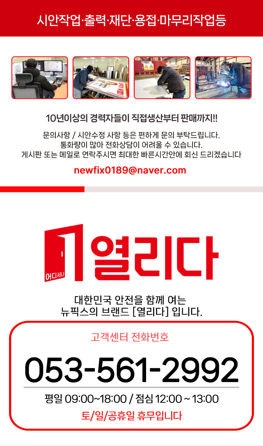 z3-Company_z1 common_회사공통(2026)_03.jpg