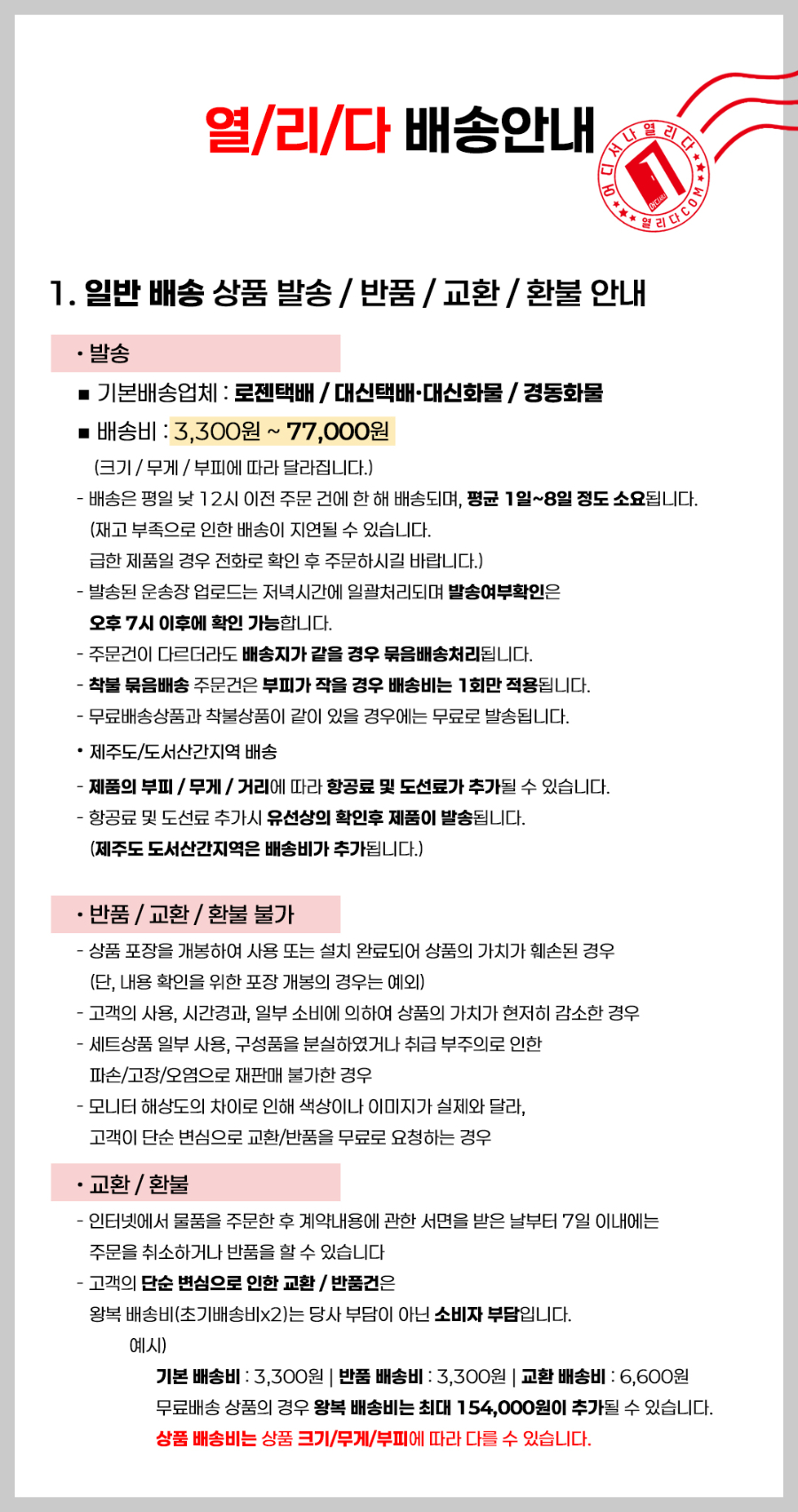 z99-Company_20260108(일반수정).jpg