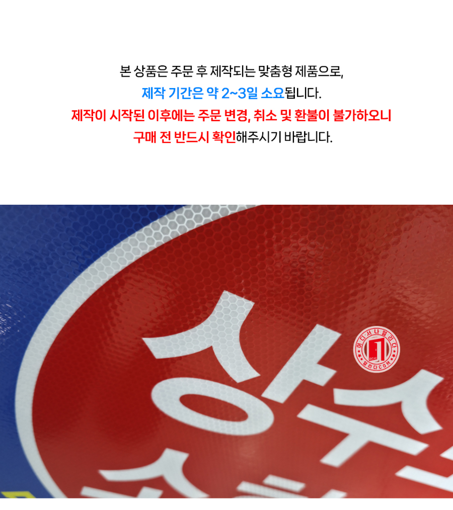 CP-06-1039-04-상수도소화전-알루미늄-2T-양면-쟌넬-고휘도-600파이(지주포함)_07.jpg