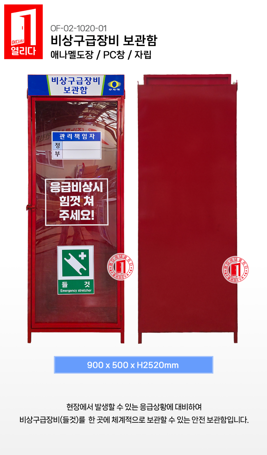 OF-02-1019(2026)_01.jpg