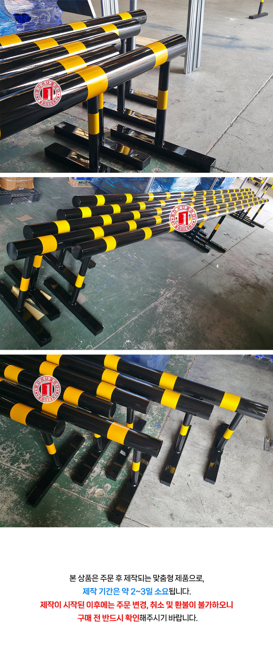 CS-01-1051-01-M형-볼라드(앙카)_05.jpg