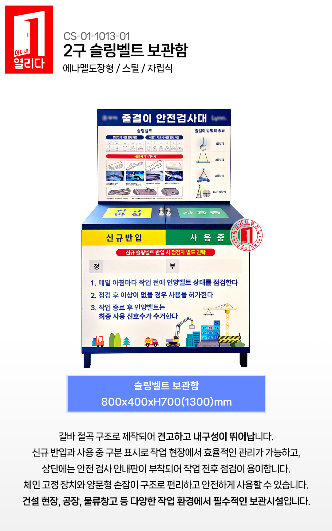 CS-01-1013-01_01.jpg