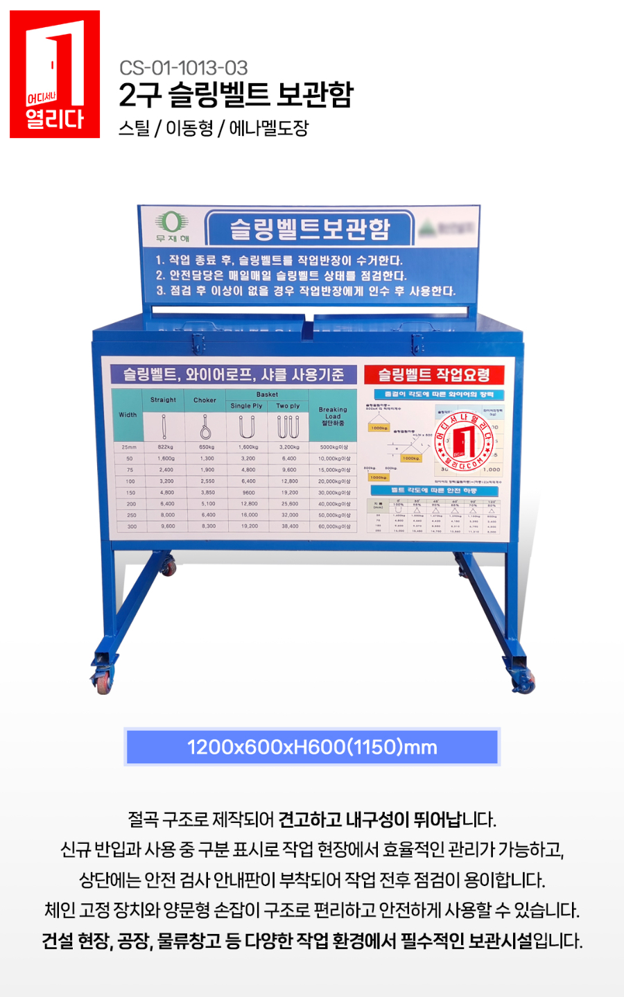 CS-01-1013-03_01.jpg