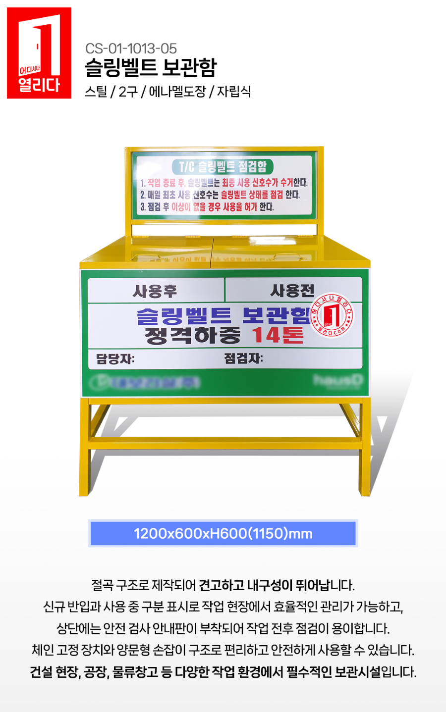 CS-01-1013-05_01.jpg
