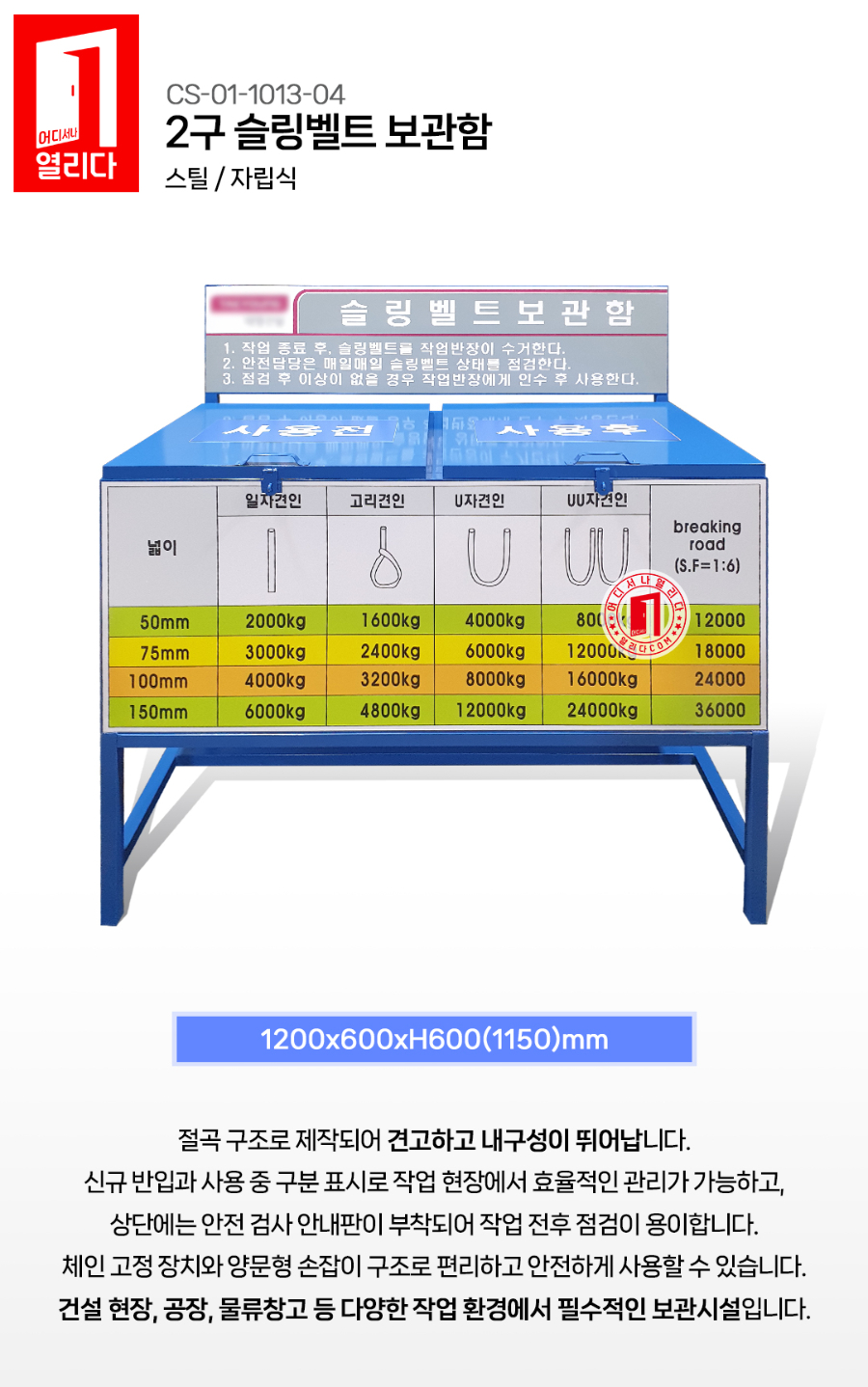 CS-01-1013-04_01.jpg