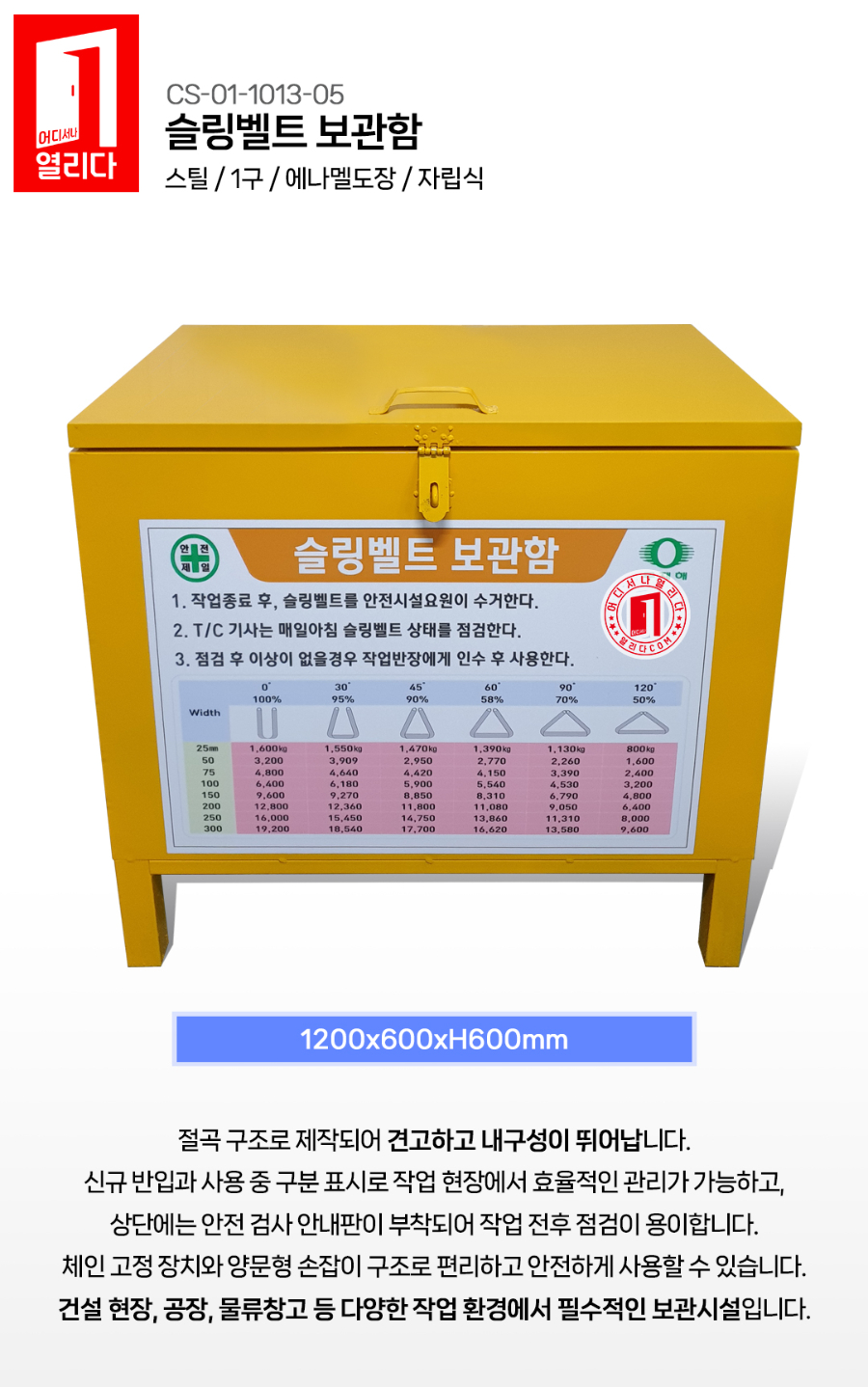 CS-01-1013-06_01.jpg