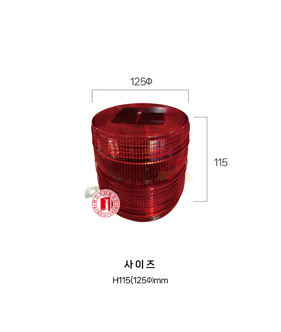 CS-01-1051-01-LED-쏠라경광등(드럼용)피스타입_02.jpg
