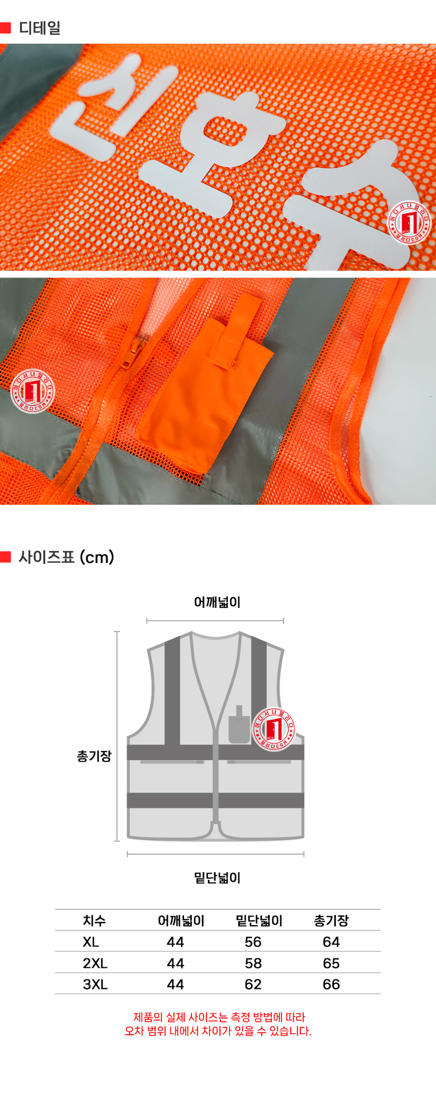 CP-06-1002-10-신호수인쇄(주홍)_04.jpg