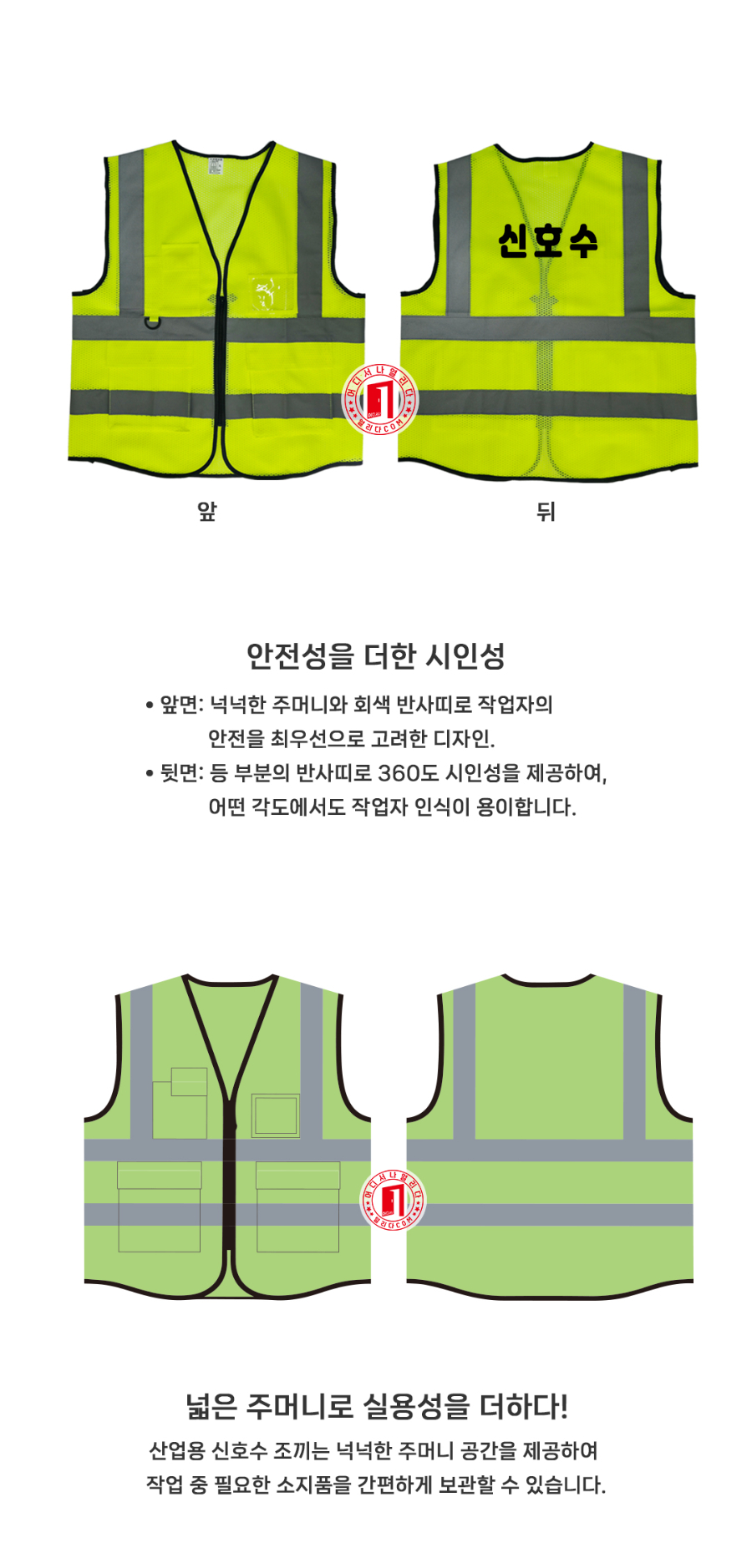 CP-06-1002-11-신호수인쇄(형광)_02.jpg