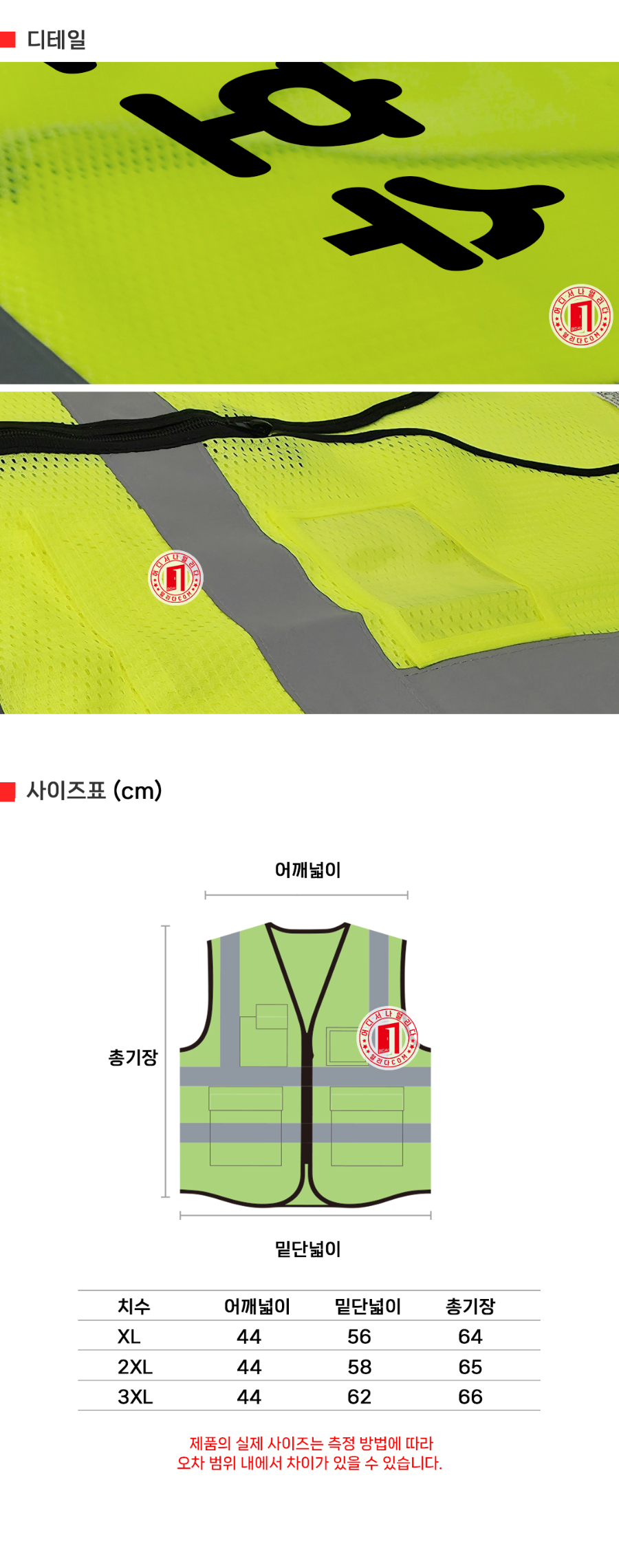CP-06-1002-11-신호수인쇄(형광)_04.jpg