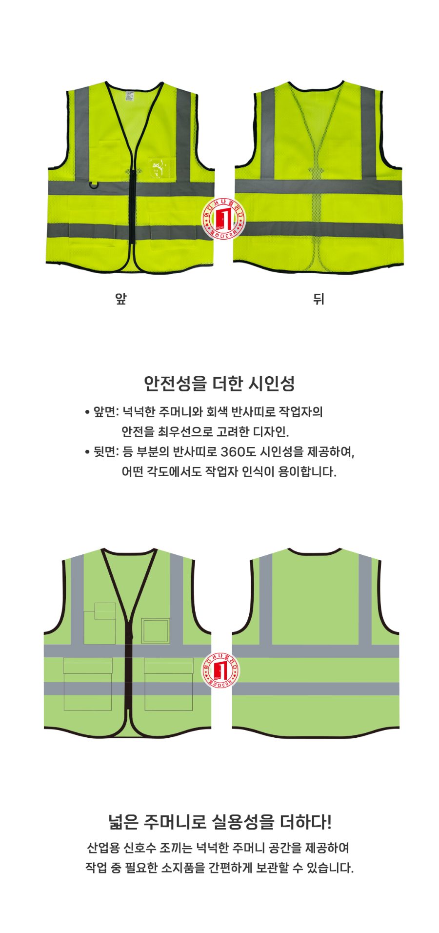 TL-11-1006-11(형광색)_02.jpg