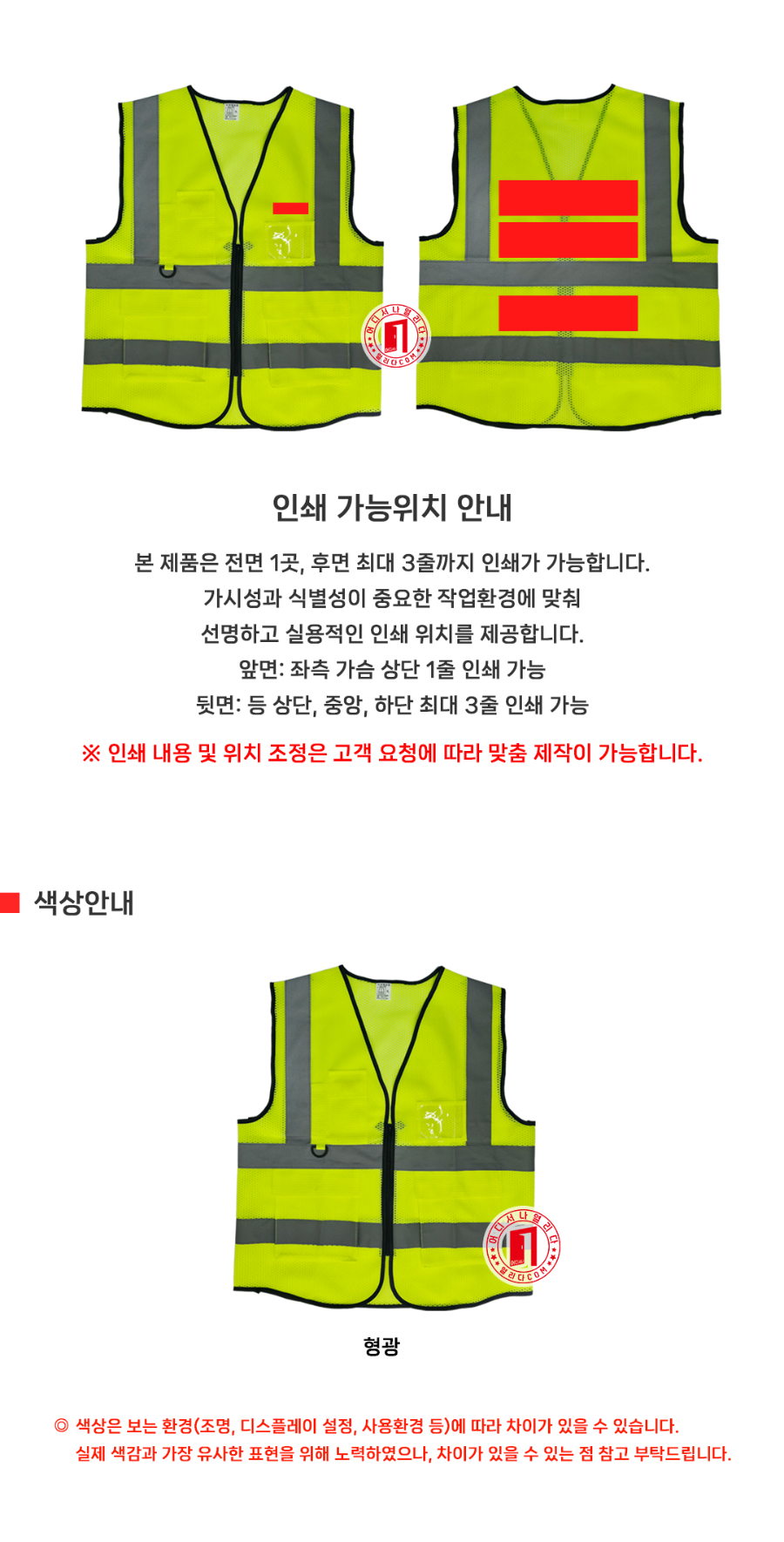 TL-11-1006-11(형광색)_03.jpg