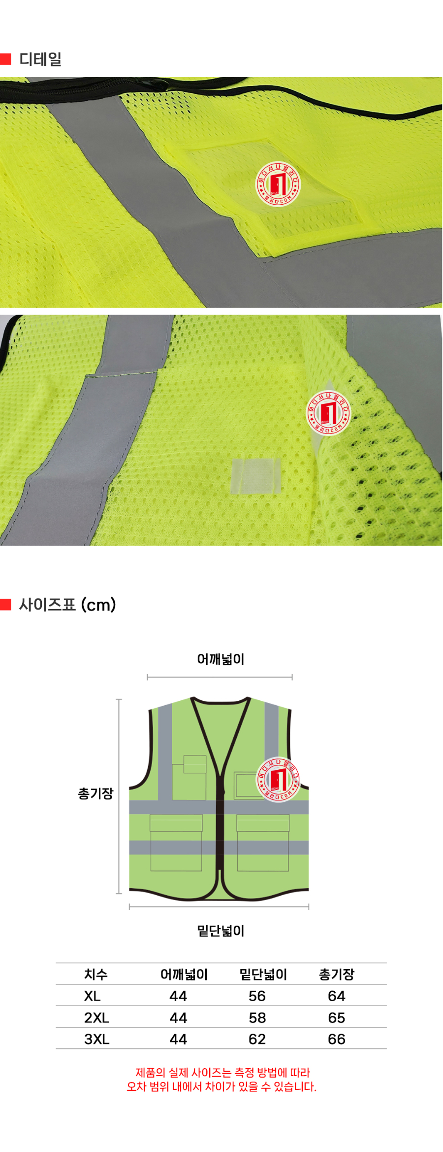 TL-11-1006-11(형광색)_04.jpg