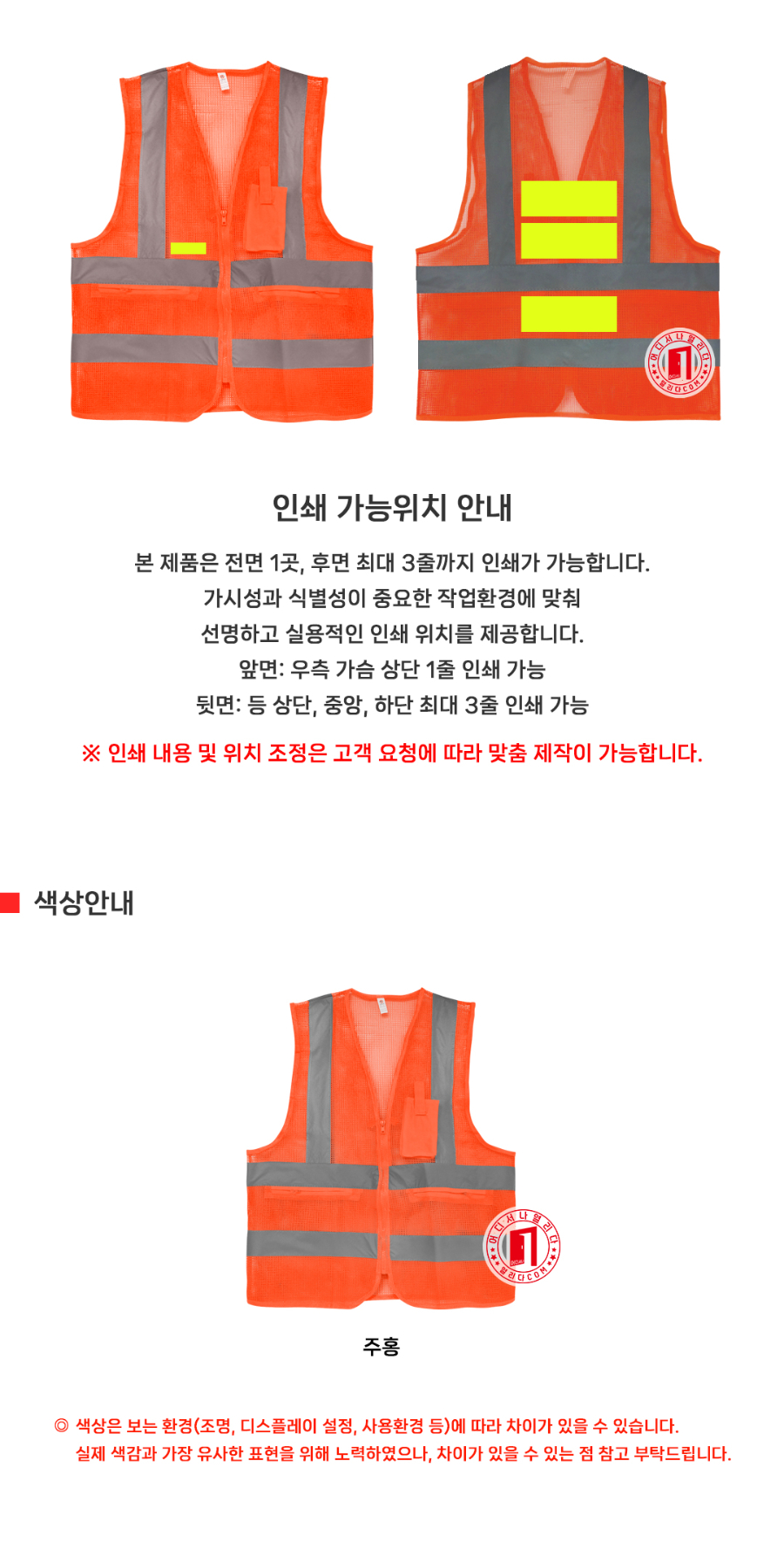 TL-11-1006-10(주홍색)_03.jpg