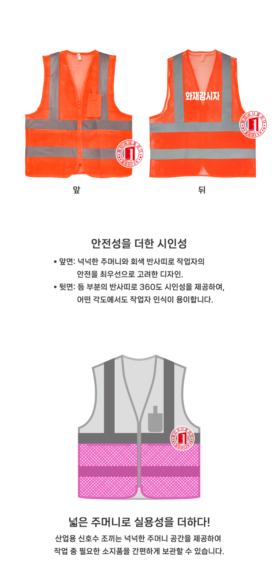 CP-06-1004-10-화재감시자인쇄(주홍)_02.jpg