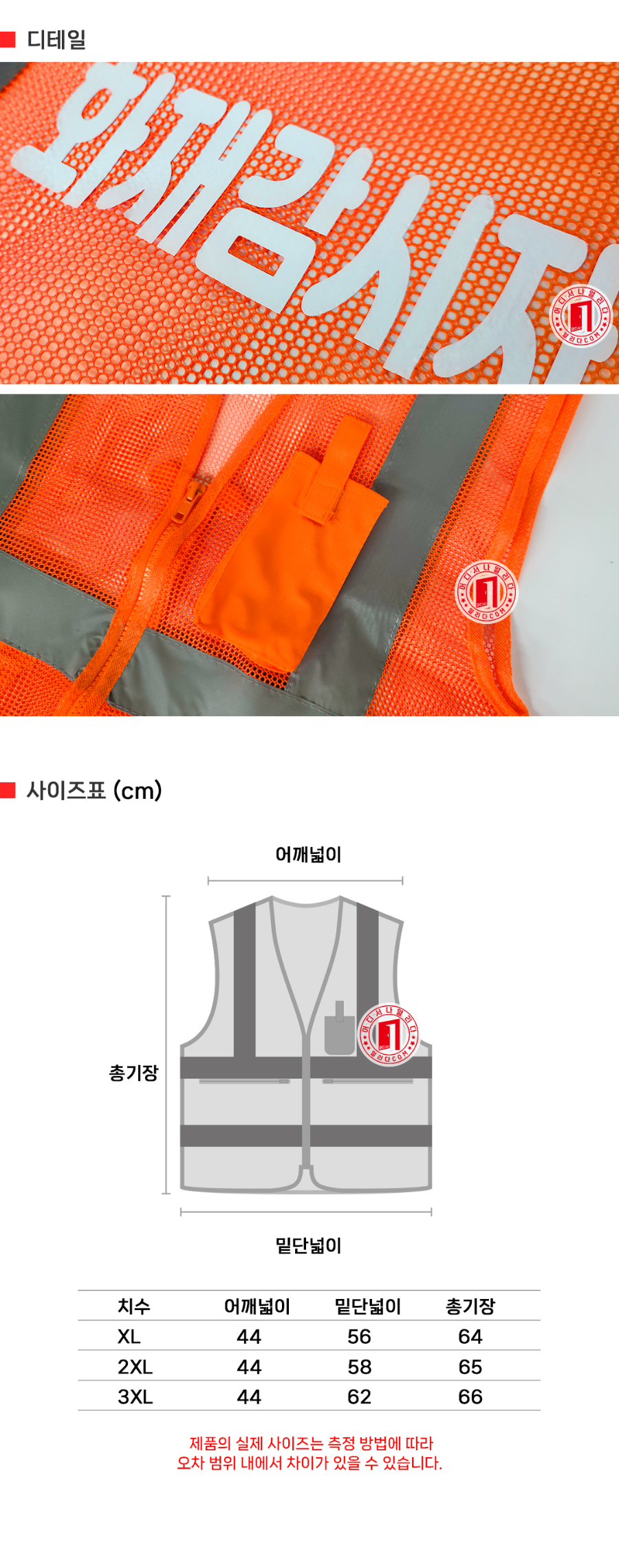 CP-06-1004-10-화재감시자인쇄(주홍)_04.jpg