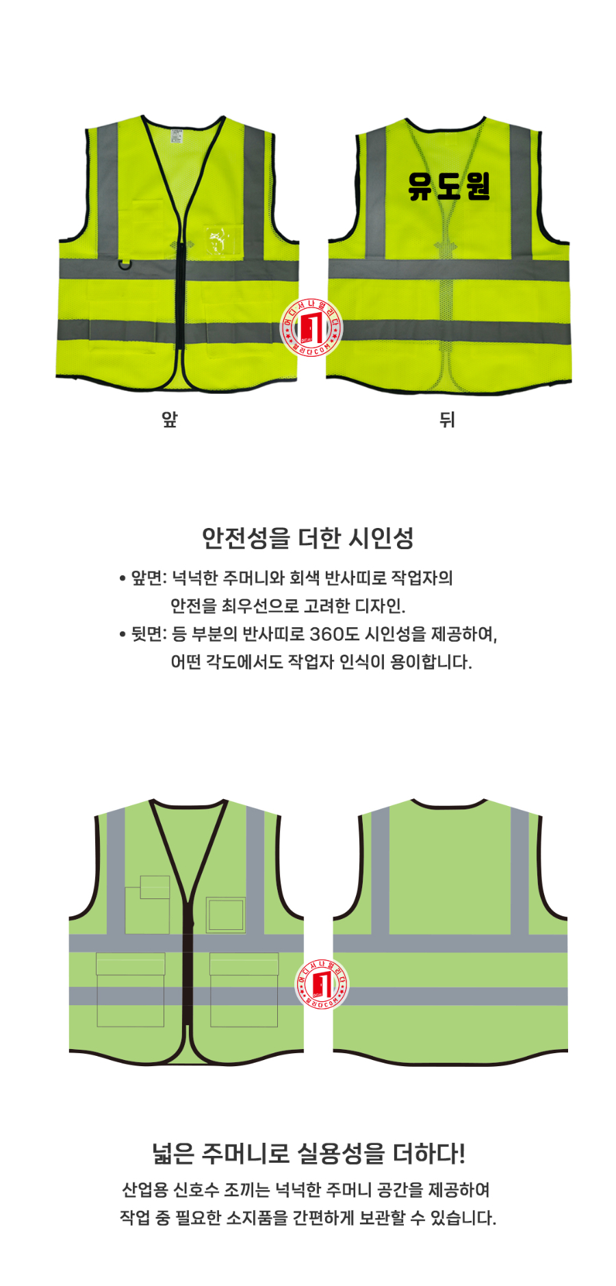 CP-06-1003-11-유도원인쇄(형광)_02.jpg