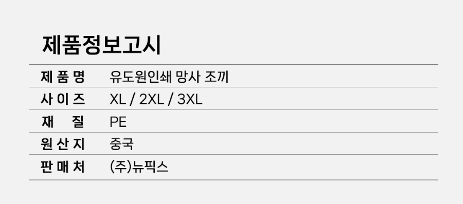 CP-06-1003-11-유도원인쇄(형광)_05.jpg