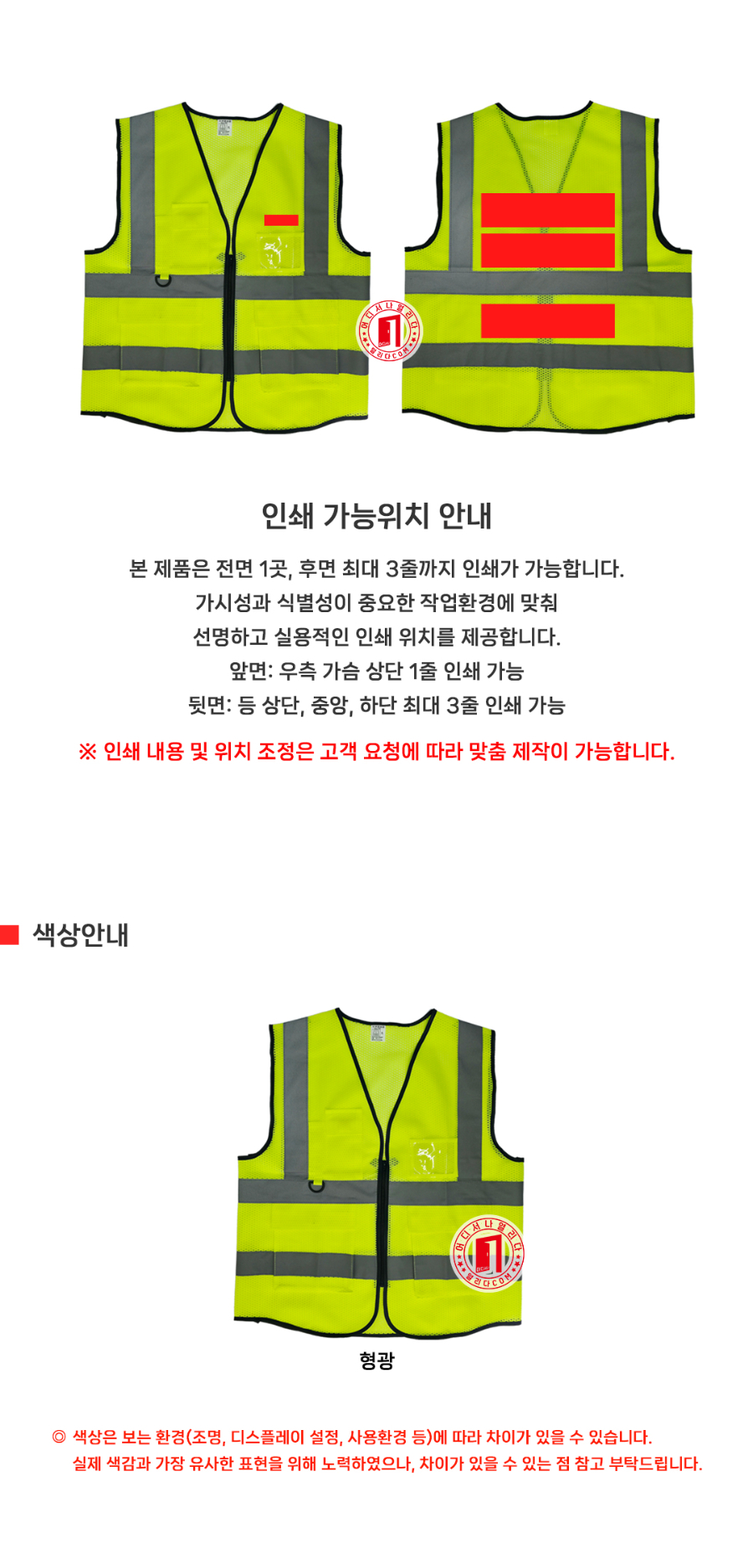 CP-06-1004-11-화재감시자인쇄(형광)_03.jpg