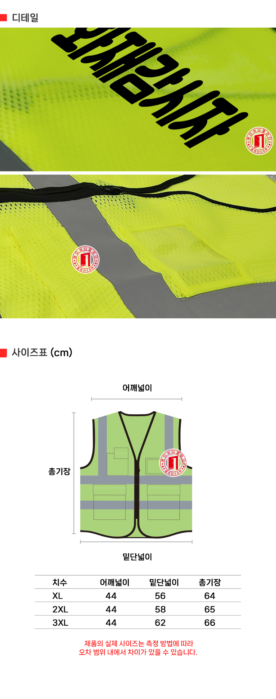 CP-06-1004-11-화재감시자인쇄(형광)_04.jpg