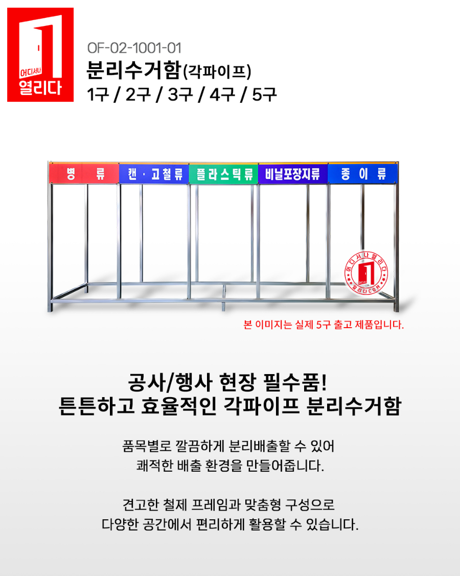 OF-02-1001-01(new2026)_01.jpg