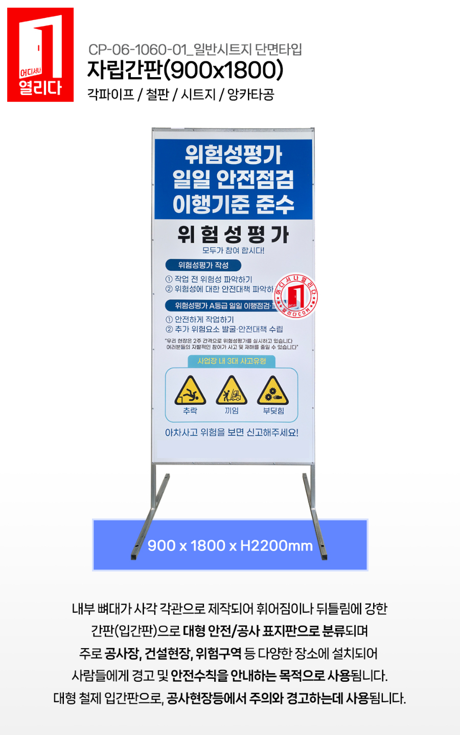 CP-06-1060-01_01.jpg