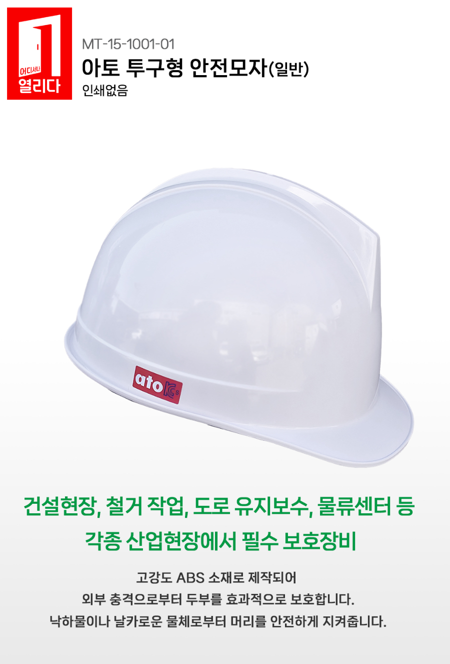 MT-15-1001-01_01 - 복사본.jpg