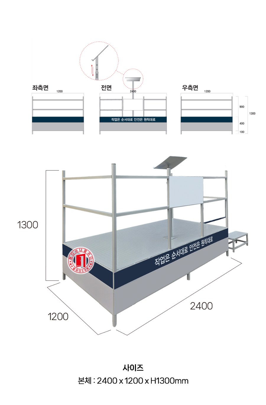 CS-01-1052-01-연설대_02.jpg