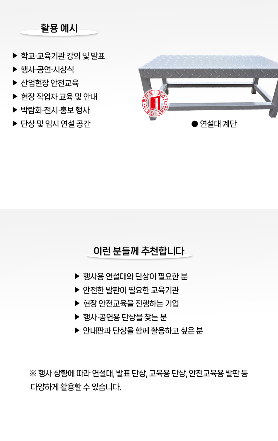 CS-01-1052-01-연설대_04.jpg