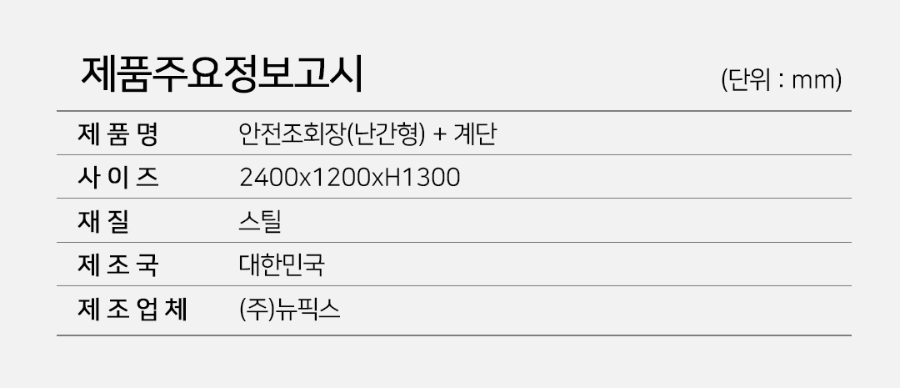 CS-01-1052-01-연설대_06.jpg