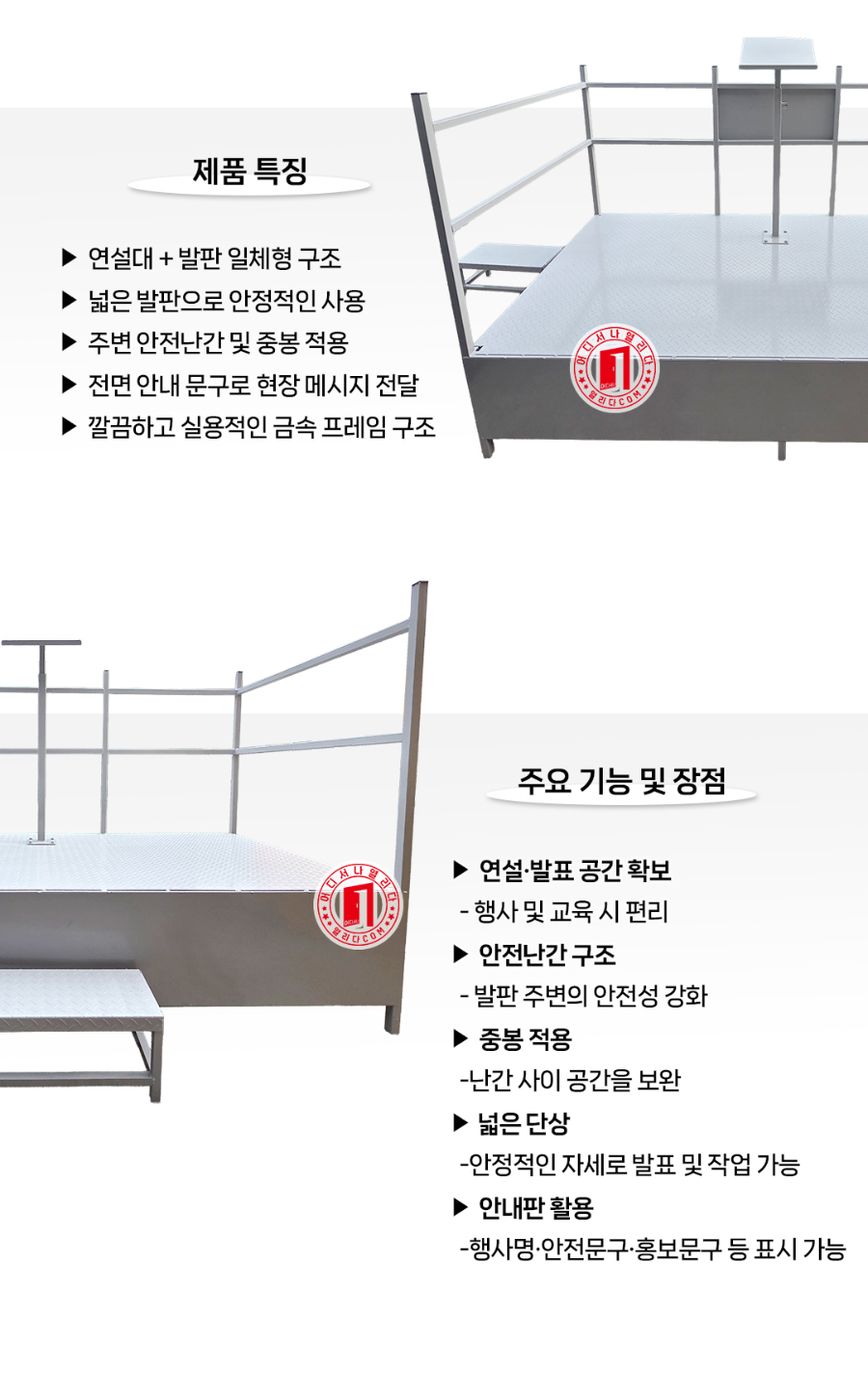 CS-01-1052-01-연설대_03.jpg