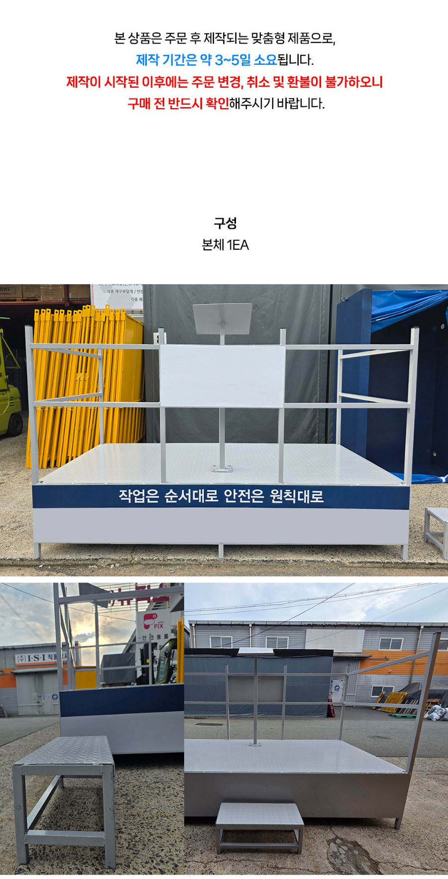 CS-01-1052-01-연설대_05.jpg