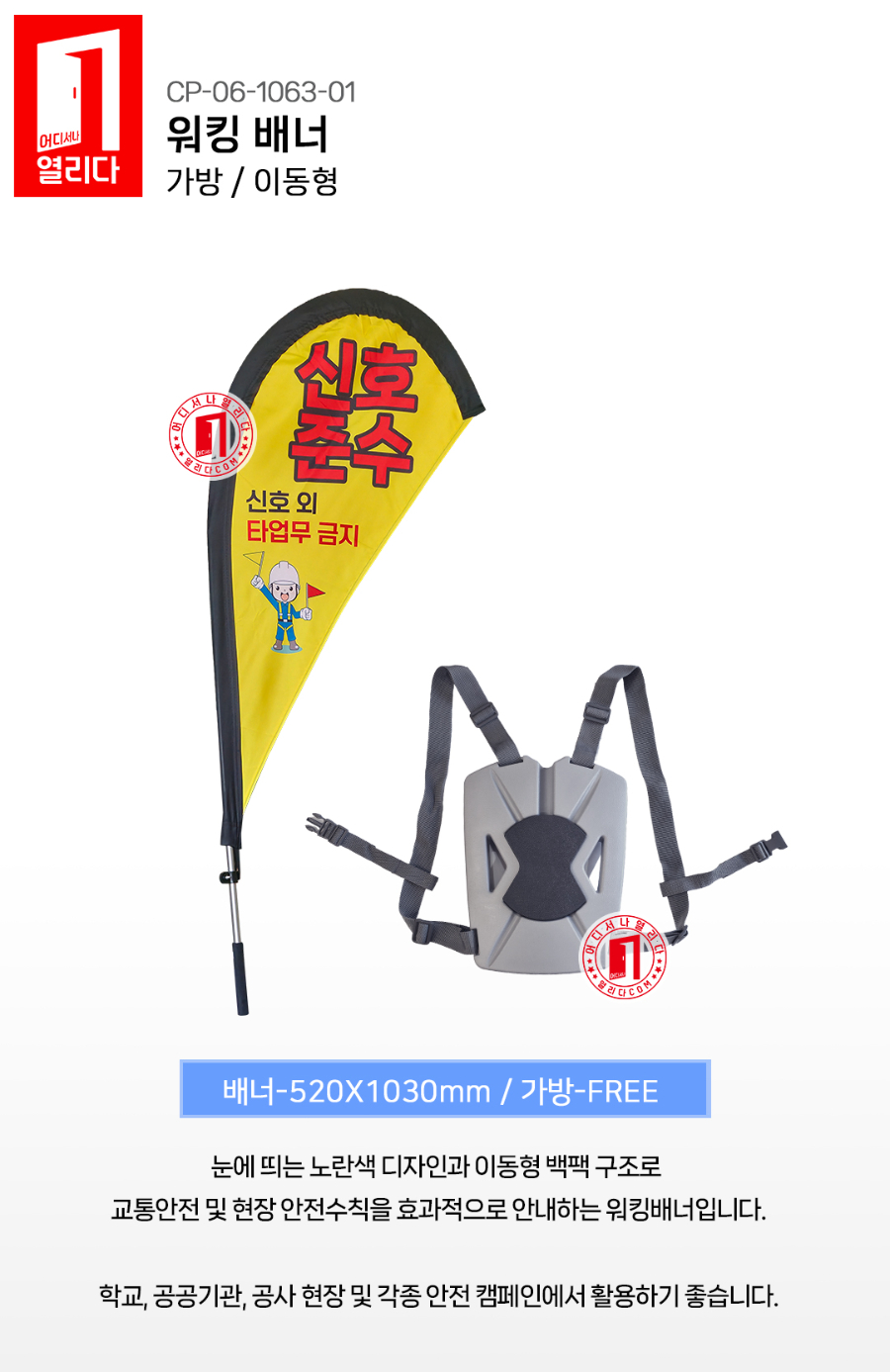 CP-06-1063-01-워킹-배너_01.jpg