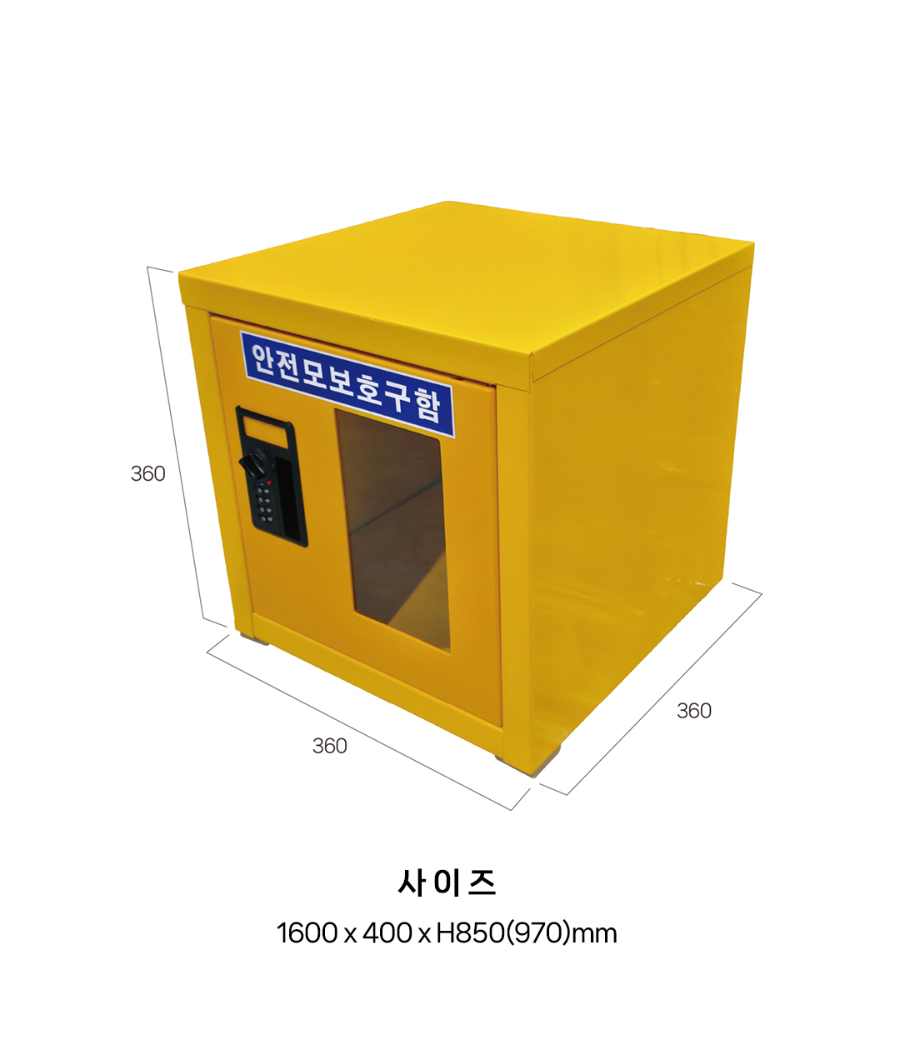 MT-20-1010-01-1구-안전모보호구함_02.jpg
