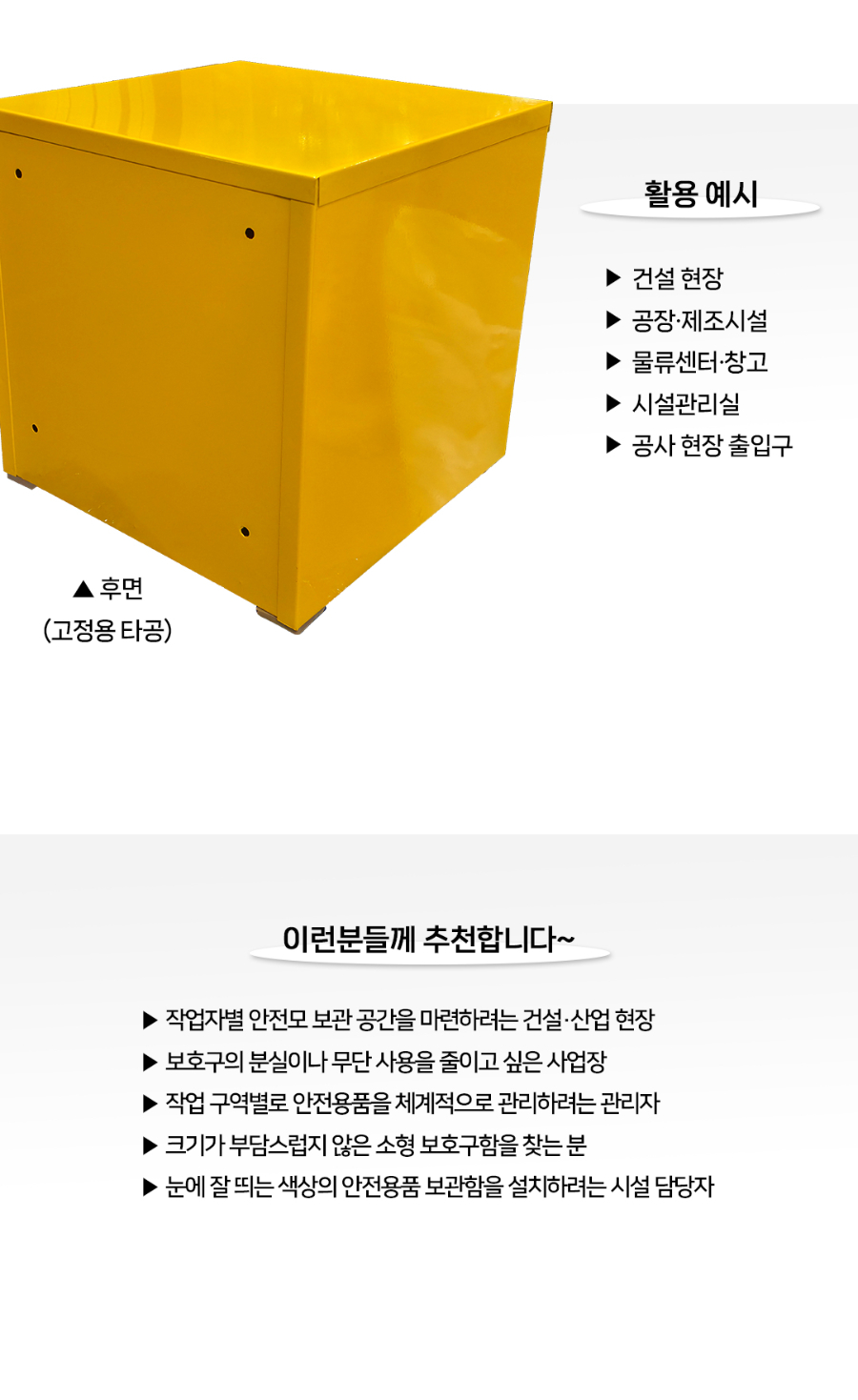 MT-20-1010-01-1구-안전모보호구함_04.jpg